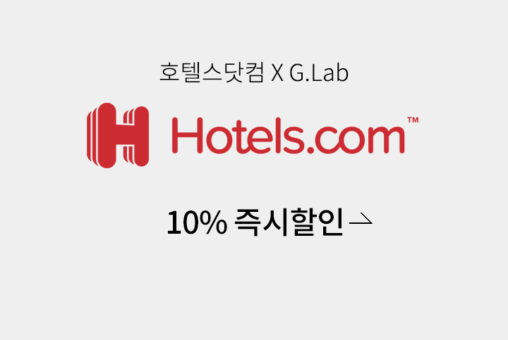 HOTELS.COM 10% 